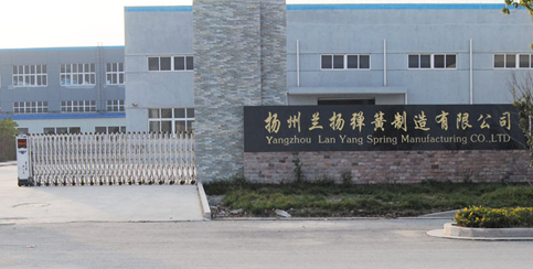 公司介绍